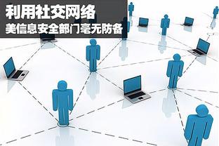 开云足球怎么登录截图3